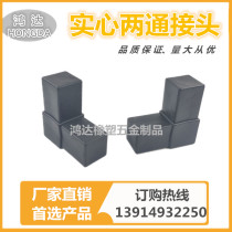 25 square tube connector 25*25 square tube single-pass corner code plastic connector square tube corner connection yarn corner bend