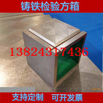 Cast iron square cylinder inspection and measurement Scribing square box T-slot CNC machine tool auxiliary raising square cylinder pad box workbench