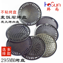 Korean non-tobacco fire round barbecue tray carbon oven rice Stone non-stick barbecue pan commercial electric baking pan household