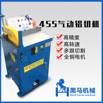 Full self 455 semi-automatic aluminum cutting machine pneumatic high precision aluminum machine multi-function 45 degree oblique cutting aluminum alloy Woodworking