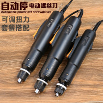 Juyuan full-automatic electric screwdriver 800 801 802 electric screwdriver in-line electric screwdriver electric screwdriver