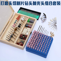 Small electric grinding head drill Jade wool polishing head Cutting sheet Root wood carving text play power tool accessories