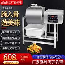 Pickling machine commercial vacuum version computer version of pickled meat machine KFC fried chicken hamburger restaurant equipment tumbler large capacity