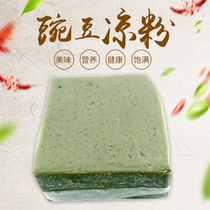 Guizhou specialty Weining small pea physalis jelly cowshed golden pea jelly 1000g Halal National