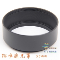  55mm screw port Short focus lens hood Standard metal lens hood Screw port universal