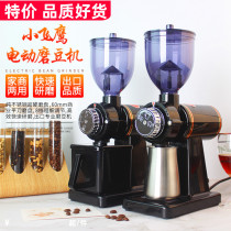 Stainless steel grinding disc upgrade small flying eagle grinder electric household small single coffee bean Italian grinder