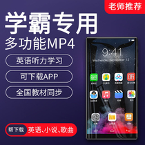 (SF Express) Full screen mp4wifi Internet access Small portable touch screen mp6 Large screen mp3 Walkman Student edition Bluetooth music player for listening to songs mp5 novel mp7
