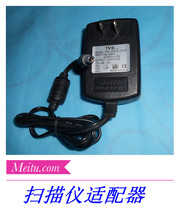 16V1A BENQ BENQ 5560 5000s scanner charger Benji purple light power adapter