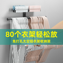 Wall-mounted non-hole hanger storage artifact space aluminum home balcony multi-function adhesive hook clothes clip hanger rack