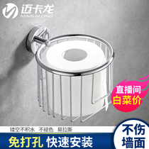 304 stainless steel toilet paper towel rack Toilet paper towel basket Toilet paper towel box Paper roll holder basket free hole