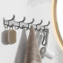 Free-to-punch Xuanguan hanging clothes hook wall-mounted wall fitting room clothes hanger bathroom toilet towels row-hook gun ash
