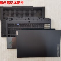 For Lenovo savior Y7000 Y7000P R7000 2020 A Shell B Shell C shell D shell