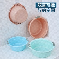 Household set large medium and thick plastic washbasin female student dormitory laundry basin washbasin wash foot basin