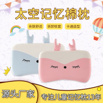 New baby latex shaped children pillow 0-6 years old Four Seasons baby pillow baby pacifying memory cotton head pillow core
