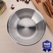 Food grade SUS304 stainless steel basin Household soup basin Vegetable basin egg bowl washbasin thickened extra thick and washbasin