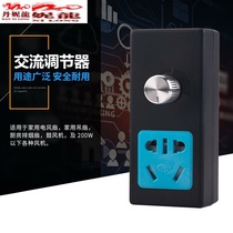 220V blower fan AC motor speed regulation temperature regulation dimming industrial fan governor switch stepless speed change