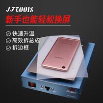 Digital display temperature regulating mobile phone heating station intelligent constant temperature small curved screen separator mobile phone screen separator screen disassembly machine