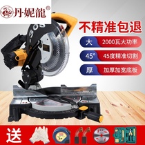 Precision sawing machine 10 inch 12 inch multifunctional aluminum alloy Wood aluminum material oblique 45 degree cutting machine boundary aluminum machine