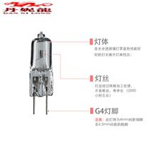 g4 halogen lamp beads 12v10W20w two-pin pin led halogen crystal lamp mini small plug bulb spotlight bulb