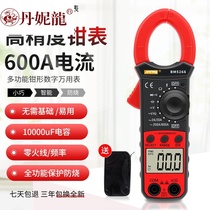  Binjiang BM5266 digital clamp multimeter automatic shutdown Zero firewire temperature frequency capacitor AC and DC current