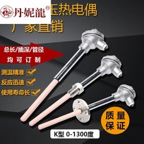 WRN-122 132 Maffer Furnace High Temperature Furnace Brick Kiln High Temperature 1300 Degree K Type S-Type Corundum Ceramic Thermocouple