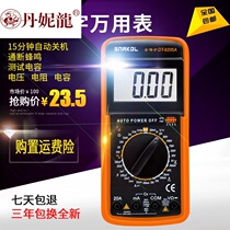  Electrician DT9205A high-precision electronic multimeter Digital meter universal meter anti-burning with automatic shutdown