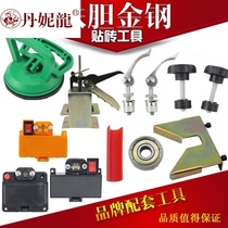 Manual tile cutting machine hand push knife accessories quick press lock plum flower screw infrared ruler suction cup lifter