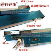 6 5 Thickened 4mm aluminum core door clip 1 meter long aluminum alloy long door clip frameless glass door with ground lock lower clip lock clip