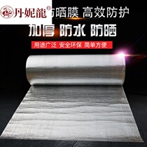 Sun room ceiling material Heat insulation aluminum foil double-sided bubble film Roof roof insulation roof color steel tile sunscreen film