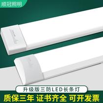 led purification lamp three anti-light long strip purification workshop fluorescent lamp ultra-thin line super bright shopping mall parking space lamp