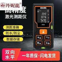 Indoor rangefinder High-precision infrared measuring instrument Ranging ruler Measuring room meter ruler Electronic ruler