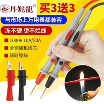 Multimeter Universal Pen 20A Thin Tip Special Tip Copper Needle Digital Pointer Universal Table Pen Line Anti-freeze Burned Silicone Wire