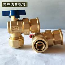 Angle aluminum - plastic 25 inner and outer wire copper ball valve allocated aluminum - plastic valve floor heating valve into and out of the water pipe switch