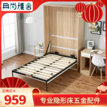 Save space double Murphy bed automatic downturn bed wall bed invisible bed hardware accessories hidden forward folding bed frame