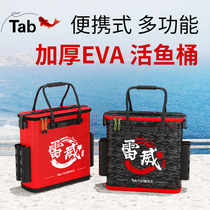 Tab new fish Bag tote bag fishing padded fish mesh bag waterproof fish bag fish bag live fish bag portable