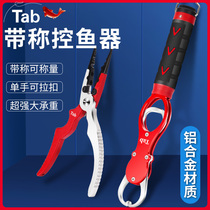 Tab Luya fish controller Control large object with scale set Multi-function Luya clamp fish device Catch fish clamp one