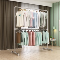 Clothes hanger floor upright wardrobe hanging clothes bar Indoor double-deck cloister frame sturdy thickened sunburn Salty Shelf Jane