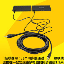 Xuanshi synchronizer Cascade Line dnf DUNF DUNF and Warriors move brick button mouse computer multi-open switcher 6 generation