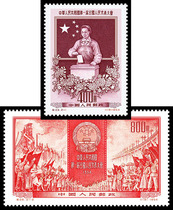 29th Anniversary of the First National Peoples Congress of the Peoples Republic of Chinas appreciation tickets were as if they were flawless