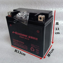 Motorcycle Battery 12N7-4A Qianjiang Long QJ150-19A 19C Qianjiang 150 Battery 12V7A Maintenance Free