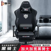 Enjoy the e-sports chair Black Knight game ergonomic sedentary not tired can lie down comfortable computer office study seat