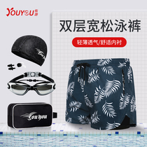  Swimming Trunks mens anti-embarrassment loose quick-drying mens swimming trunks boxer swimsuit set beach pants hot spring swimming equipment