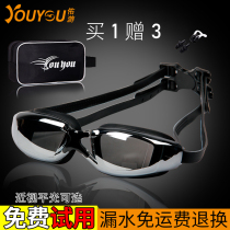 Goggles mens high-definition myopia waterproof anti-fog swimming goggles electroplated large frame female flat light swimming glasses equipped with diving goggles