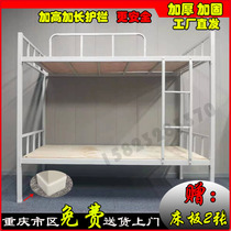 Chongqing thick student dormitory upper and lower bunk iron bed factory staff with shoe cabinet bunk bed construction site steel iron frame bed