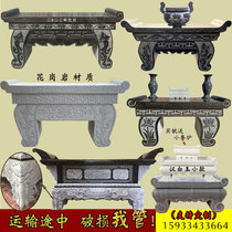 Dali bluestone carved for the table temple for the Buddha Shrine cemetery in front of the incense burner stone small tribute table ancestral hall incense strip case