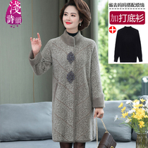 Mom autumn and winter clothes plus fat plus large size mink velvet coat medium and long old womens golden woolen woolen coat