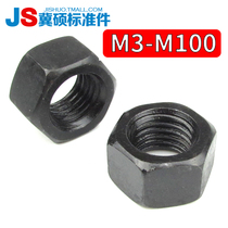 GB6170 High strength 8 grade black nut 8 grade nut 8 Grade hex nut nut M5 M6—M100