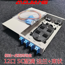 12-port generous fiber terminal box 24-core desktop wall-mounted full lc sc flange bundle pigtail welding box