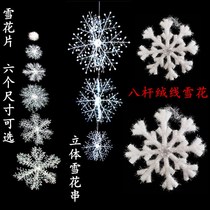 Christmas Snowflake Decoration Children Performance Dance Stage Snowflake Props Solid Simulation Snowflake Foam Hanging Accessories
