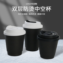 Coffee cup sub disposable with cover milk tea cupcake thickened double insulation hollow cup commercial packing cup customizable